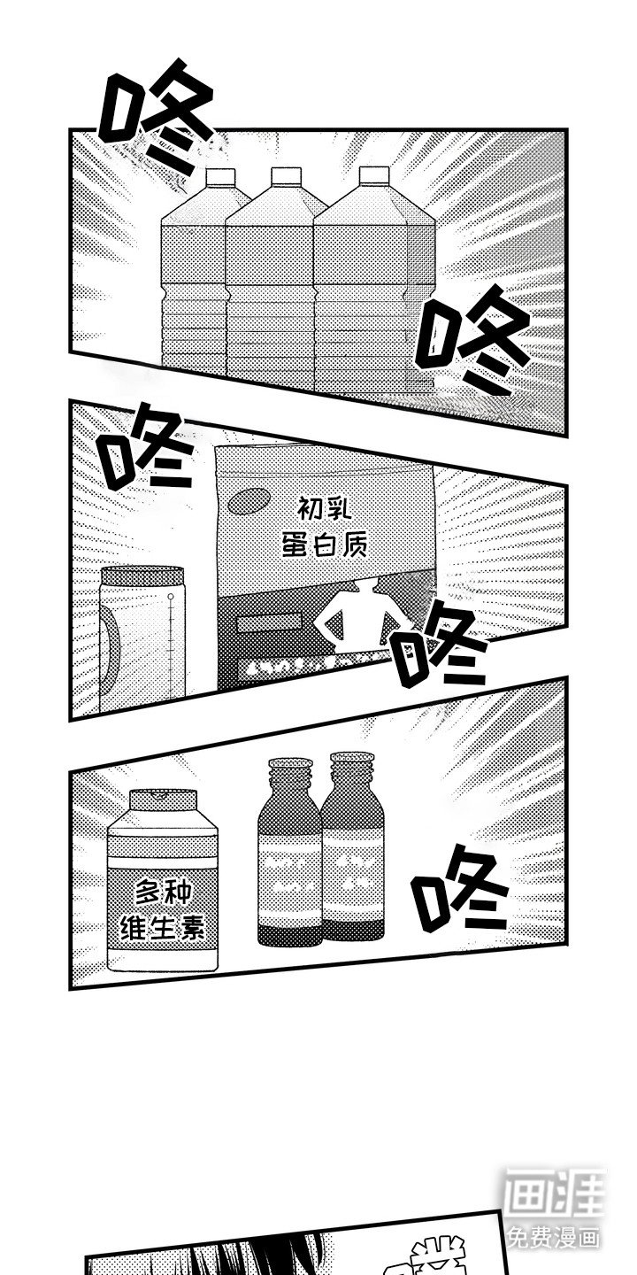 第16章：突发感冒