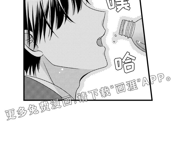 第16章：突发感冒