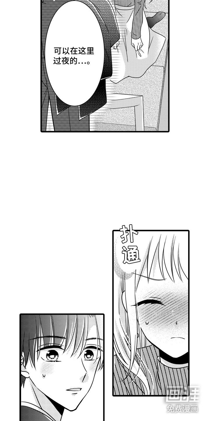 第2章：计划