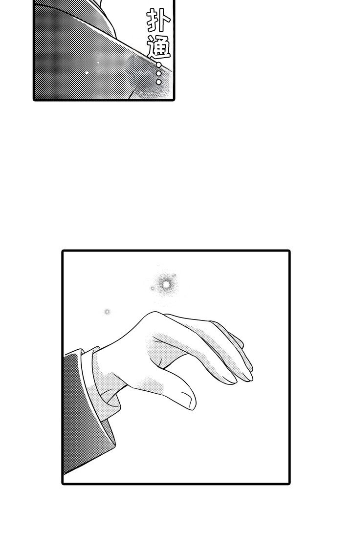 第2章：计划