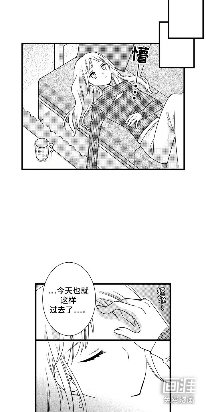 第2章：计划