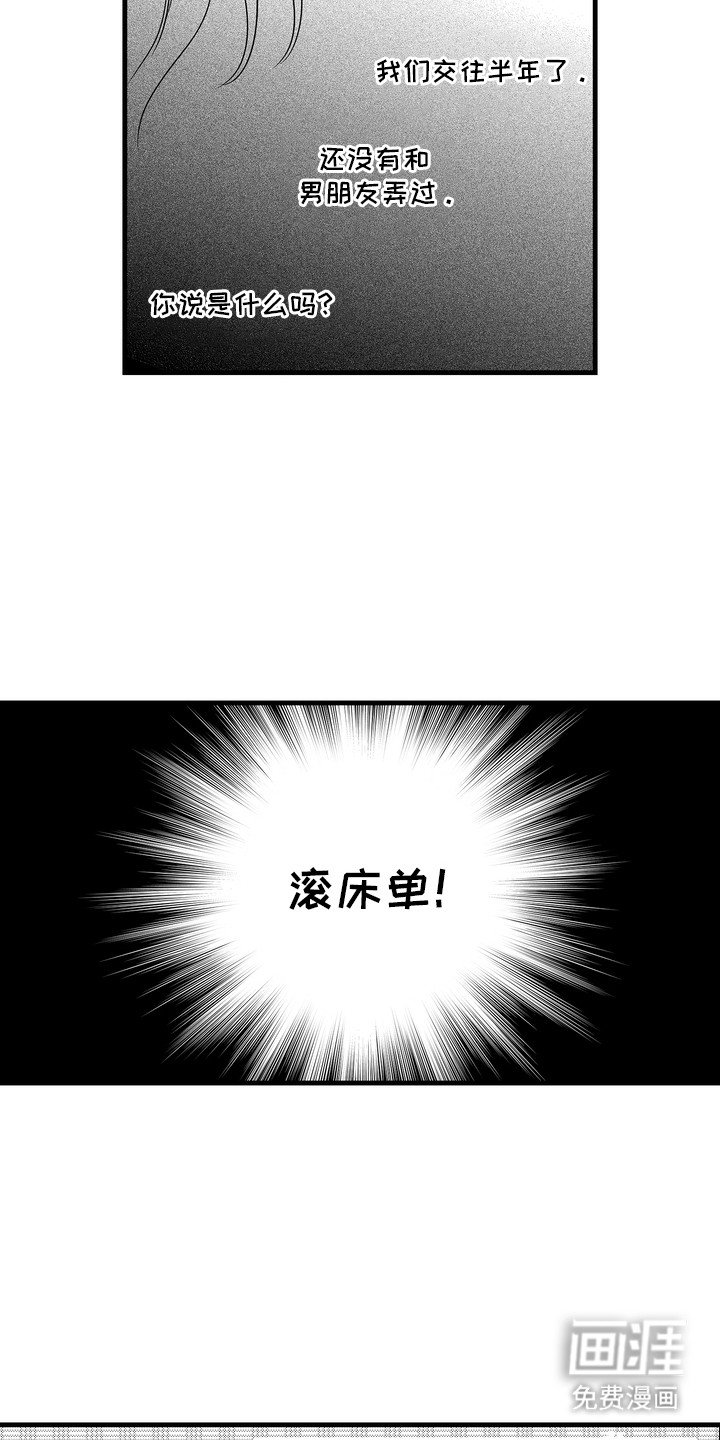 第2章：计划