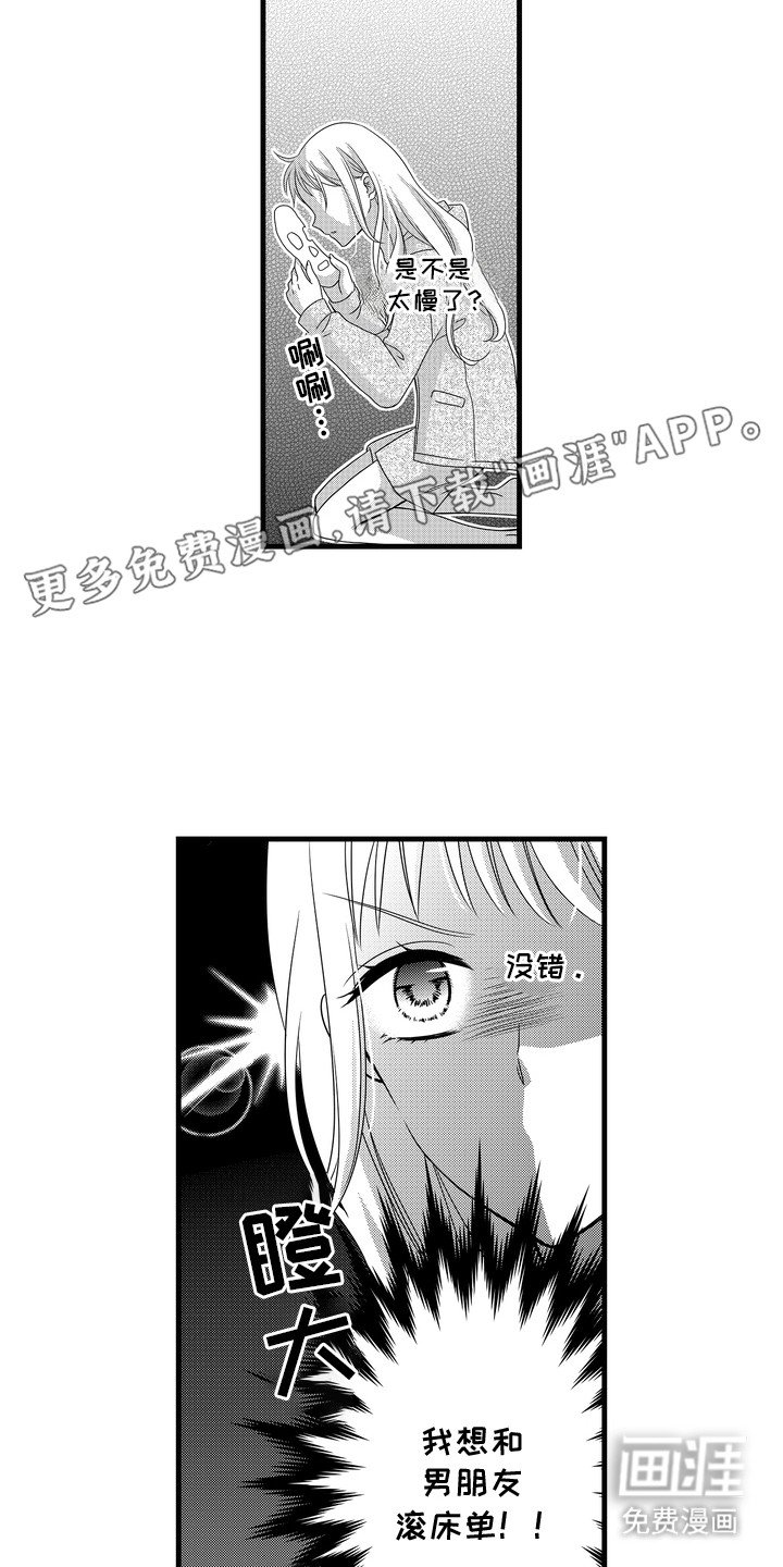 第2章：计划