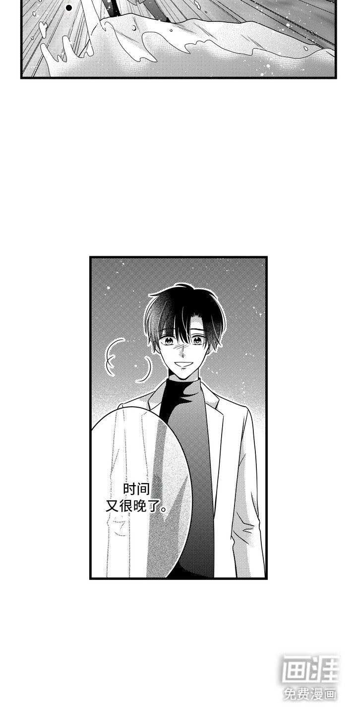 第2章：计划