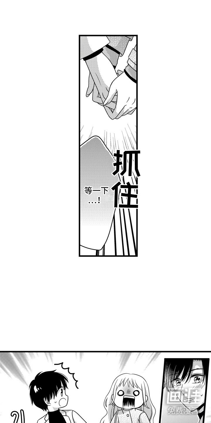 第2章：计划