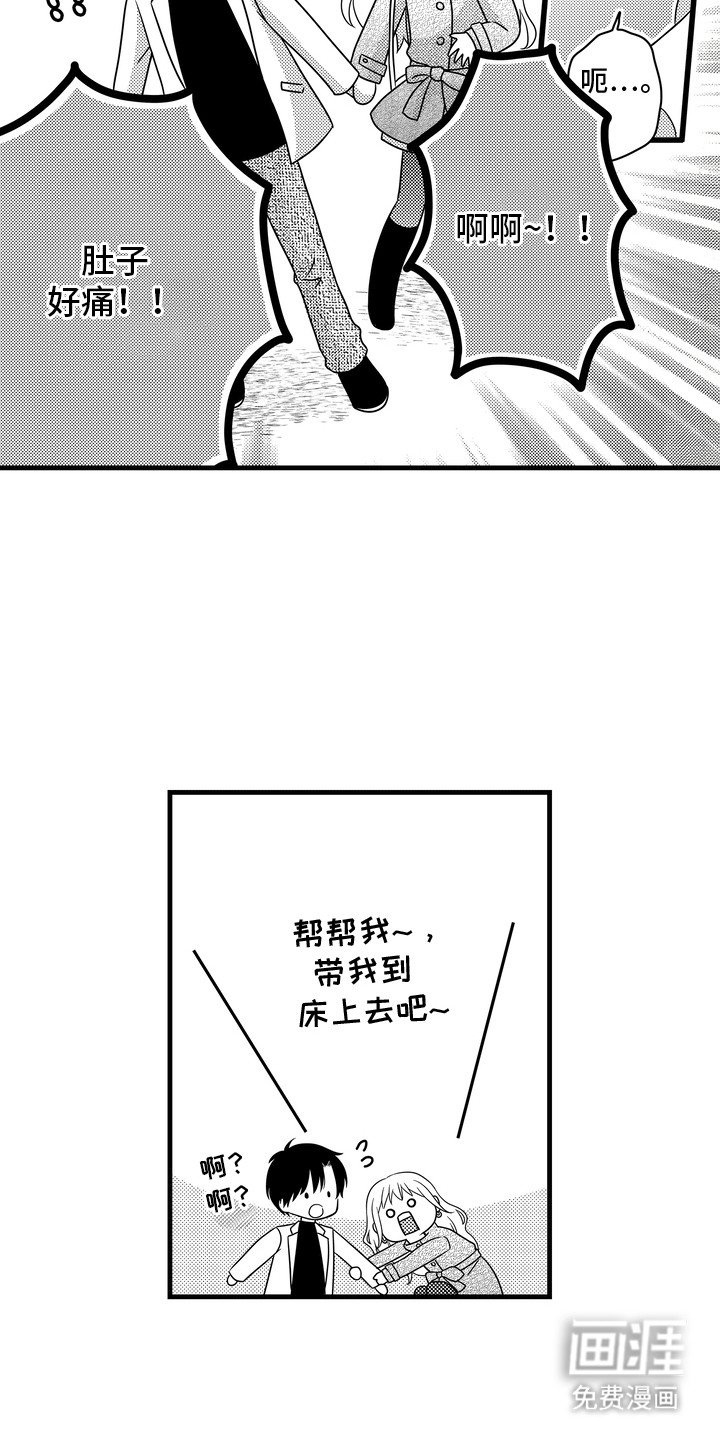 第2章：计划