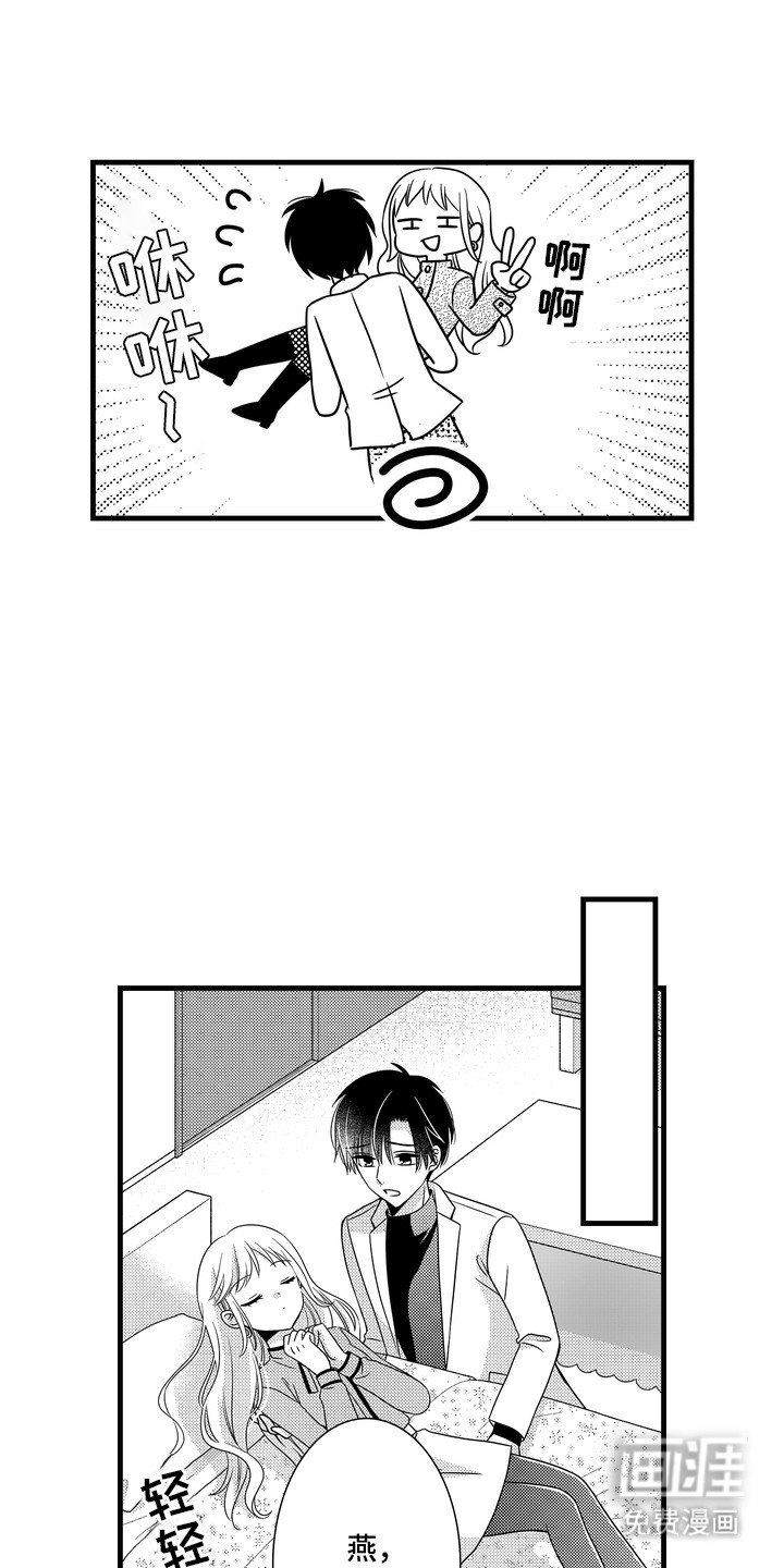 第2章：计划