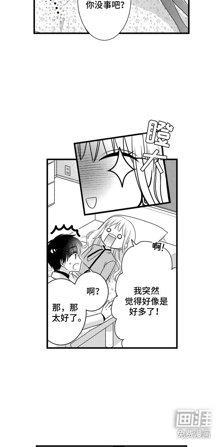 第2章：计划