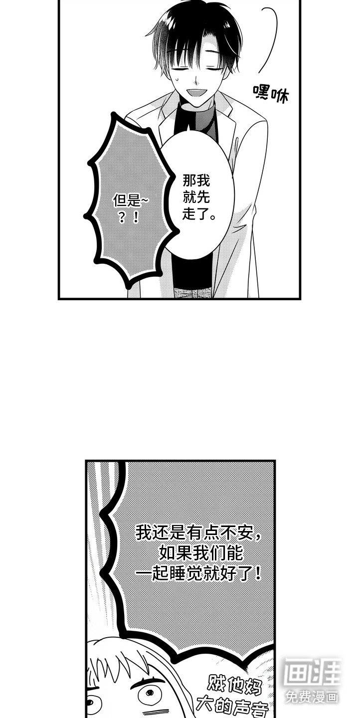 第2章：计划