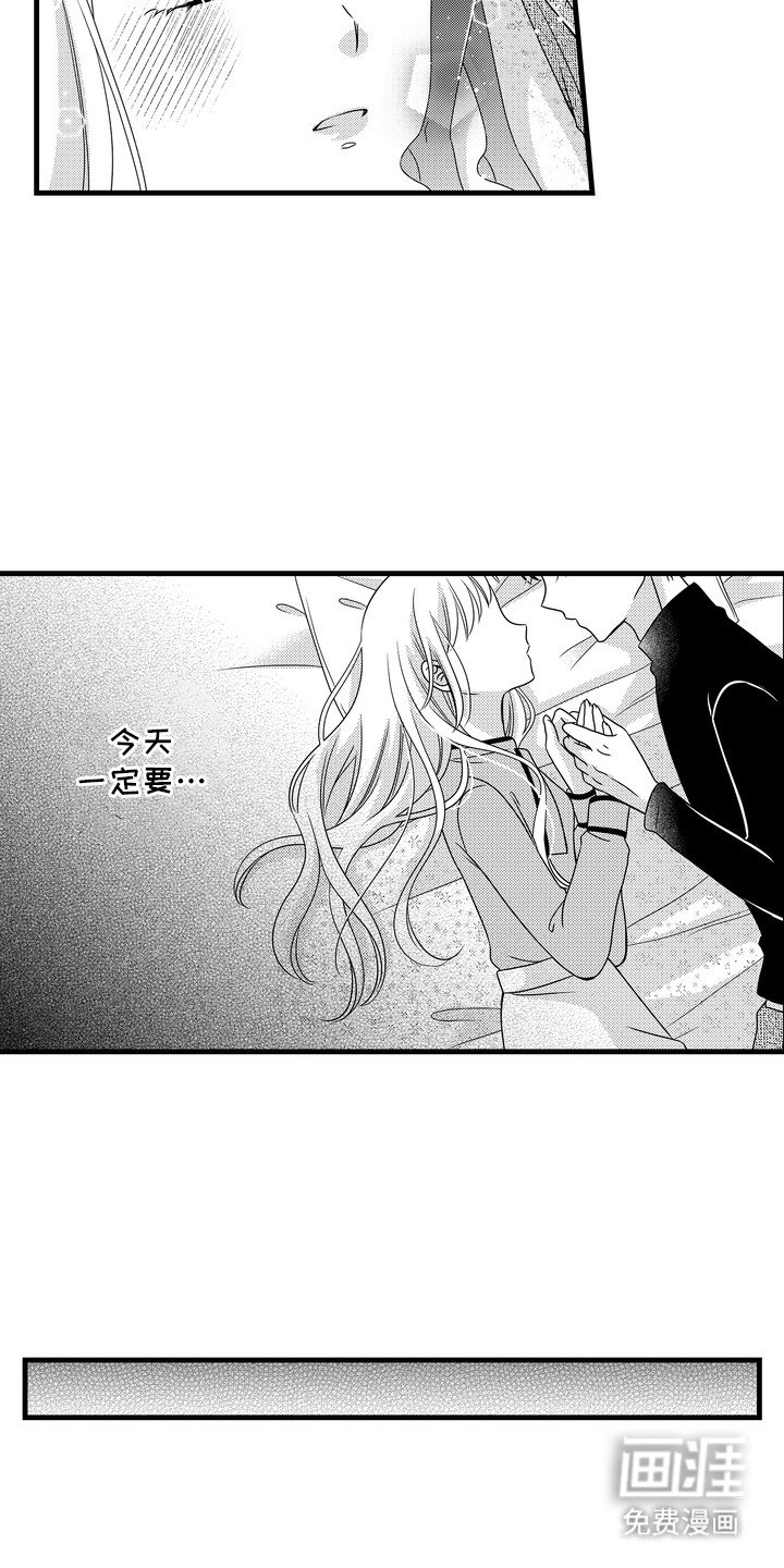 第2章：计划