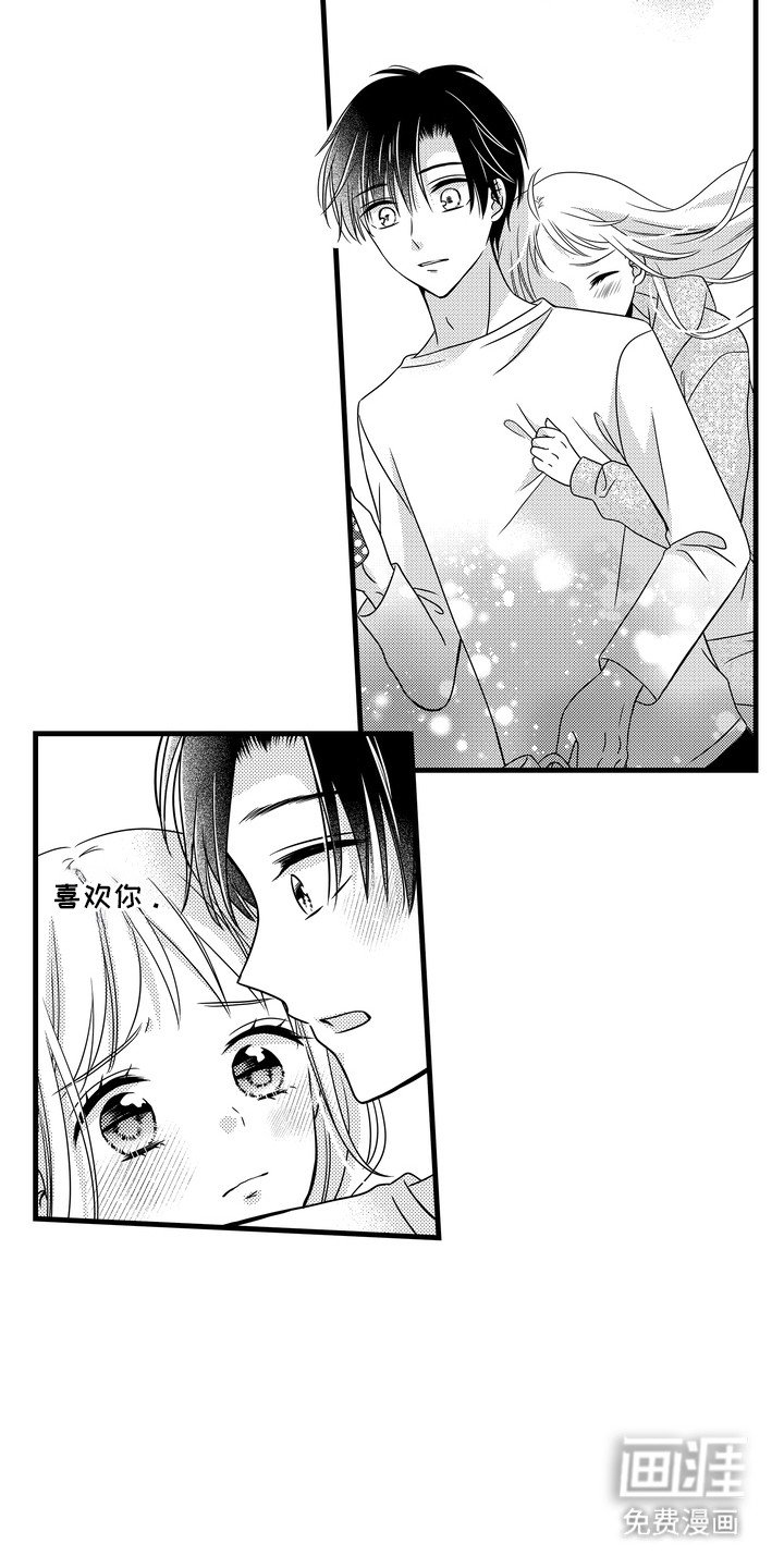 第3章：被拒绝