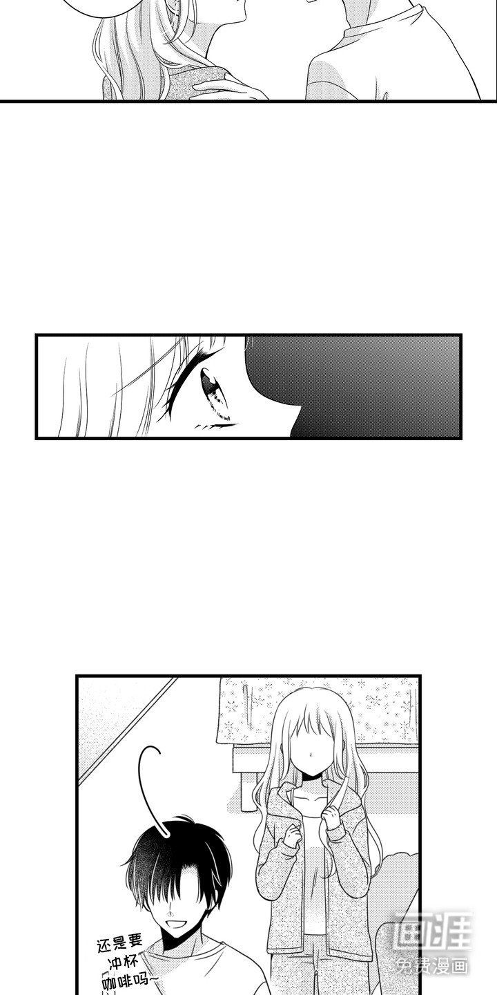 第3章：被拒绝