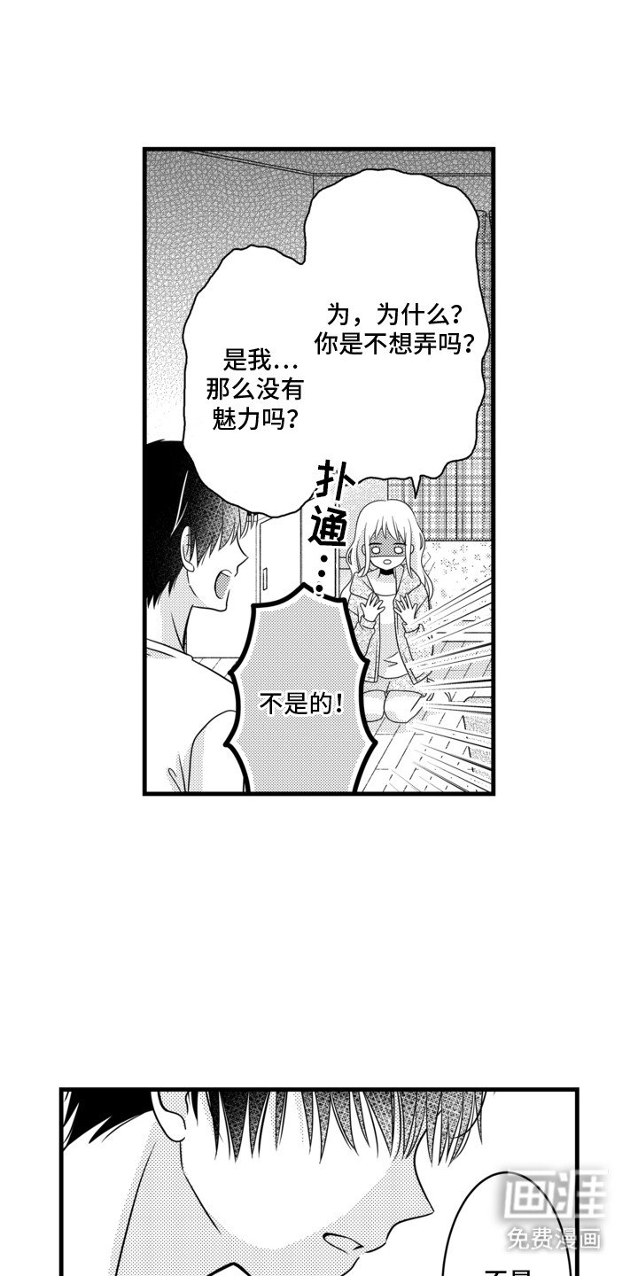 第4章：最佳时机
