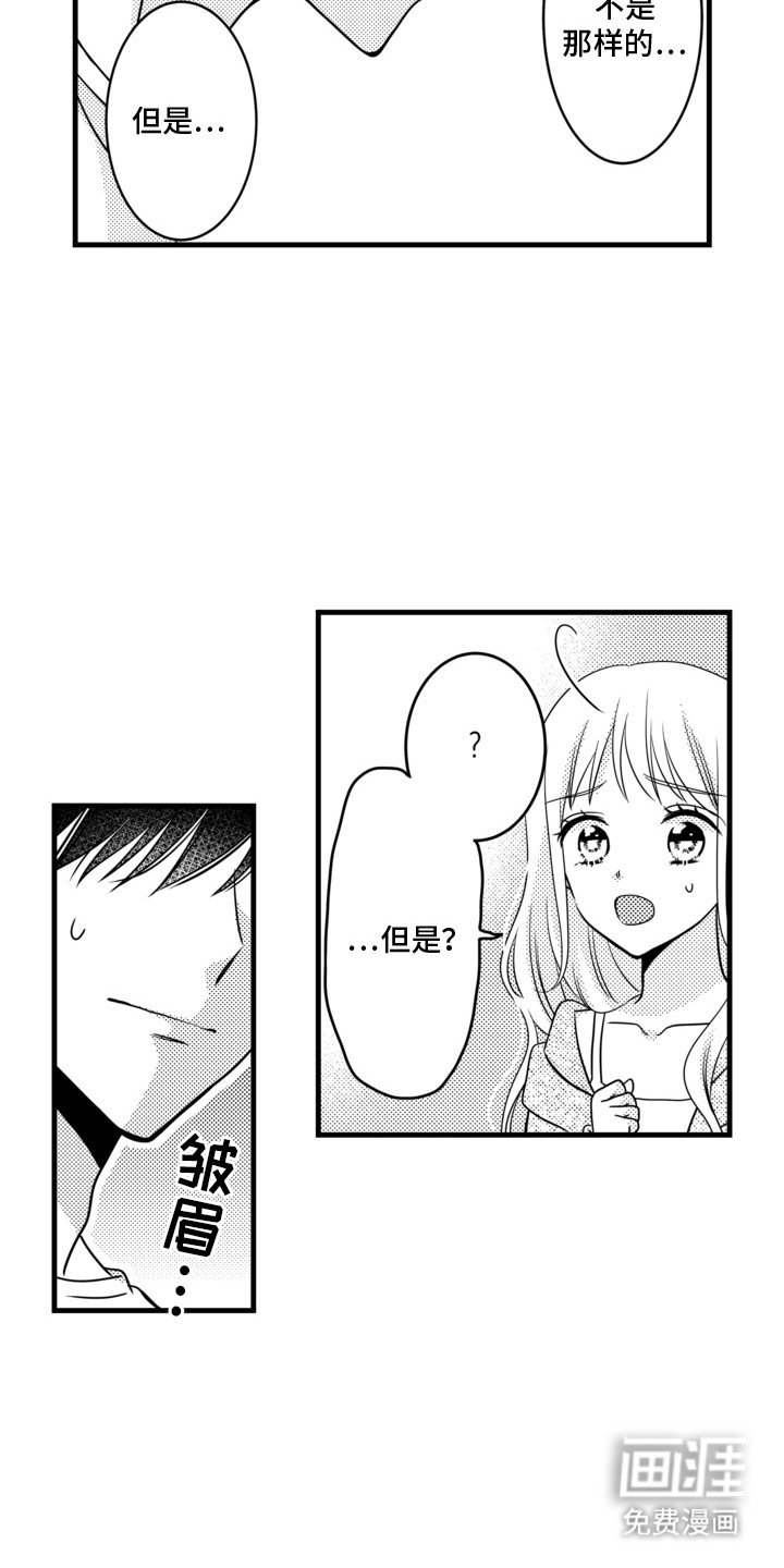 第4章：最佳时机