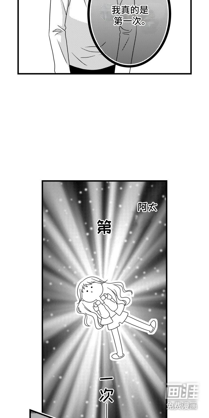 第4章：最佳时机