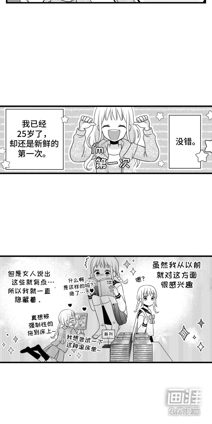 第4章：最佳时机