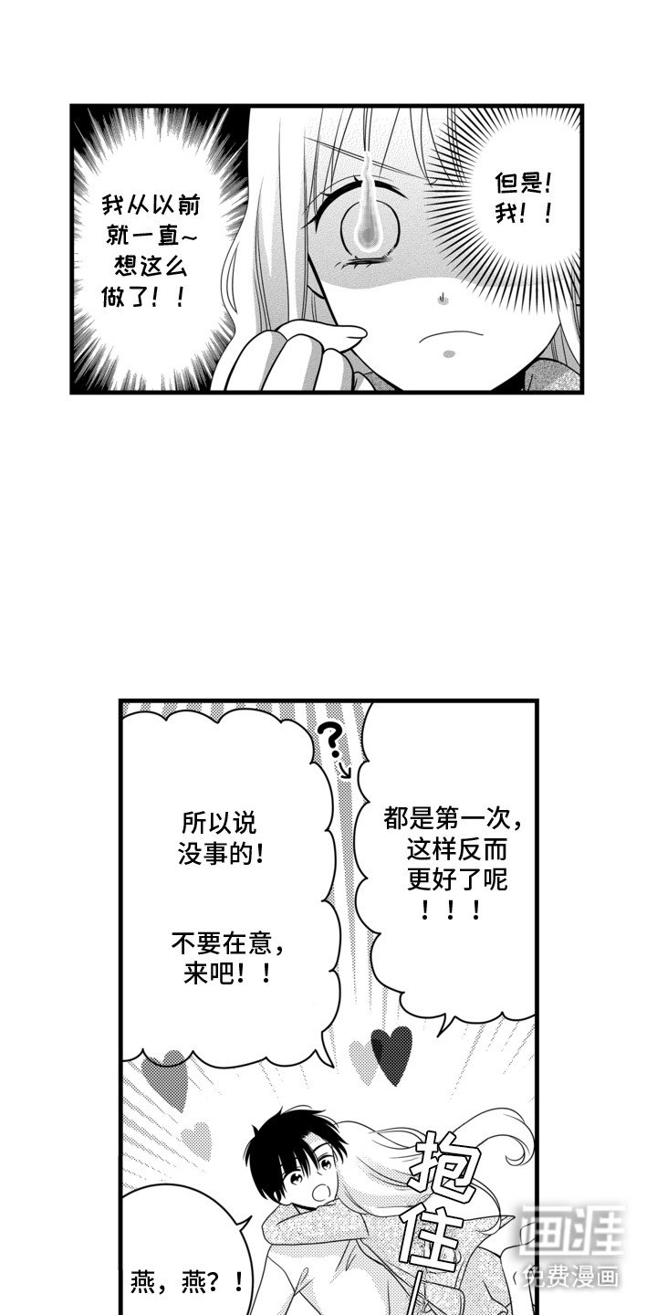 第4章：最佳时机