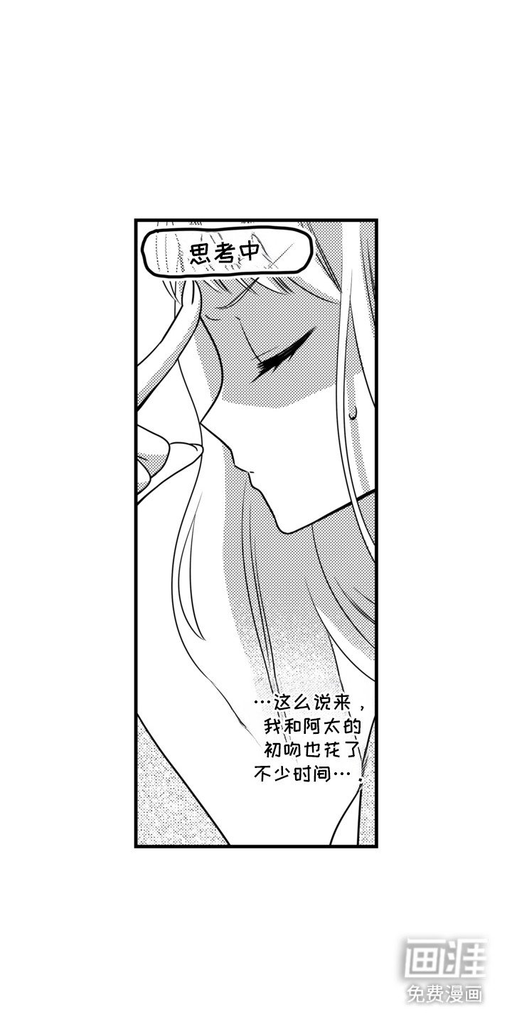 第4章：最佳时机