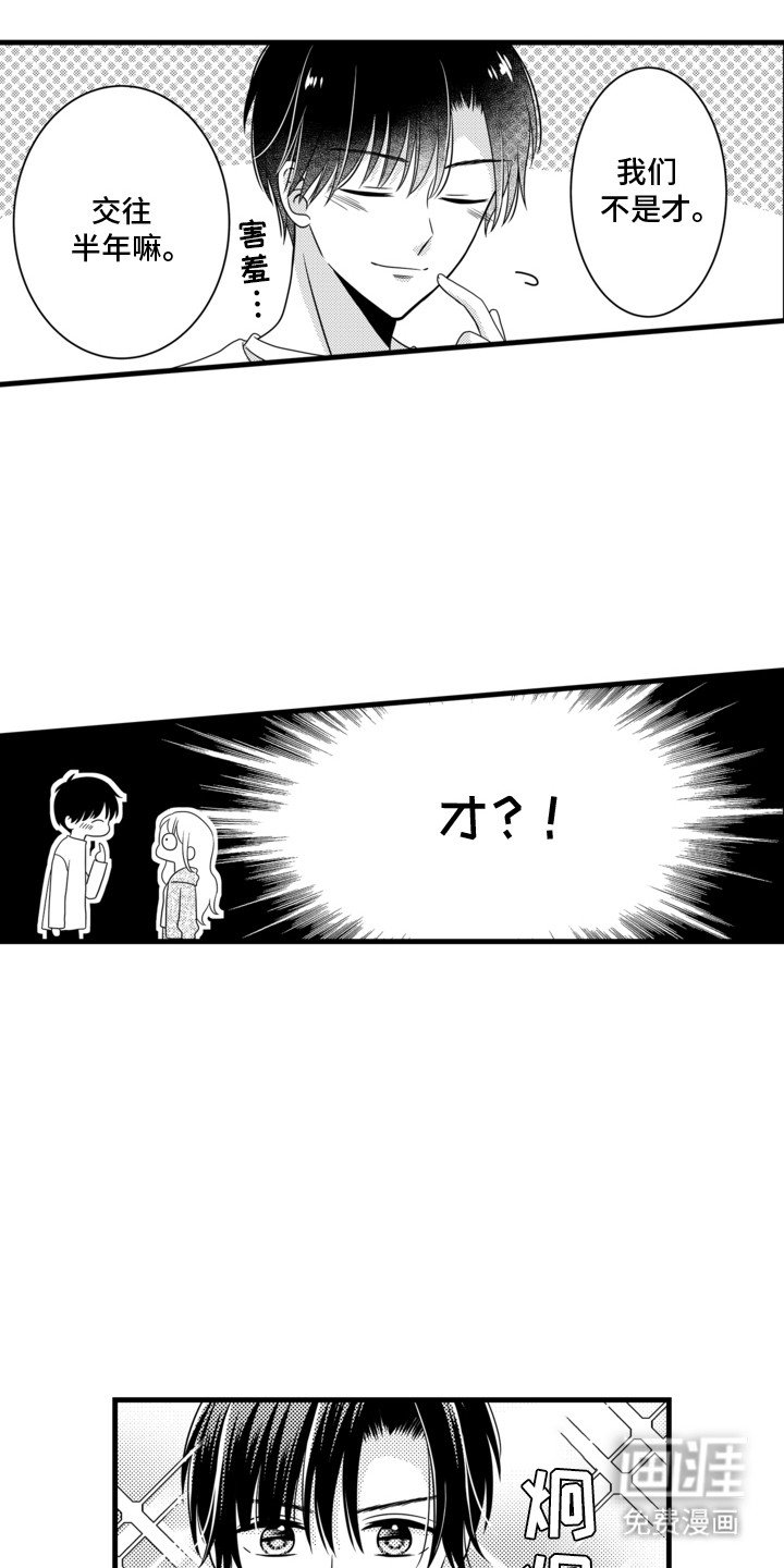 第4章：最佳时机
