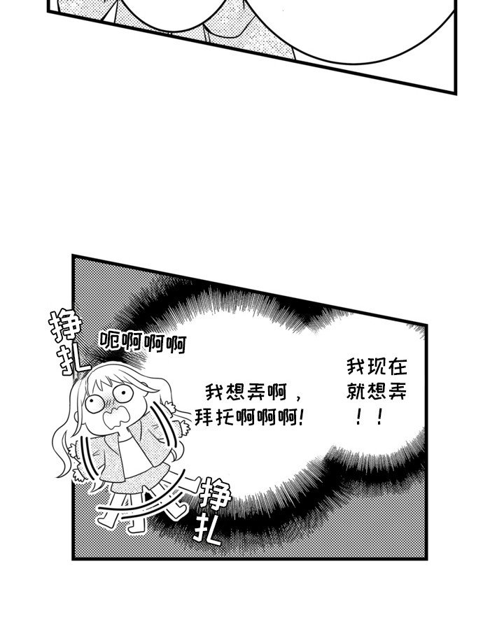 第4章：最佳时机