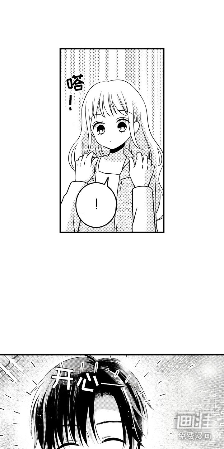 第5章：建议