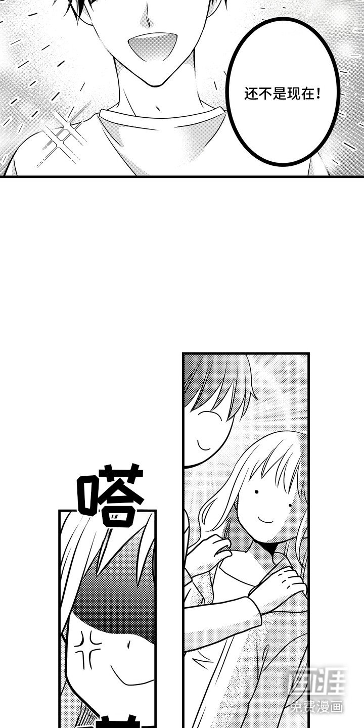 第5章：建议