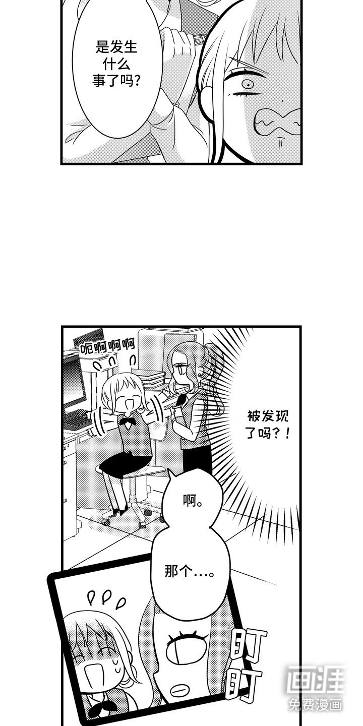 第5章：建议