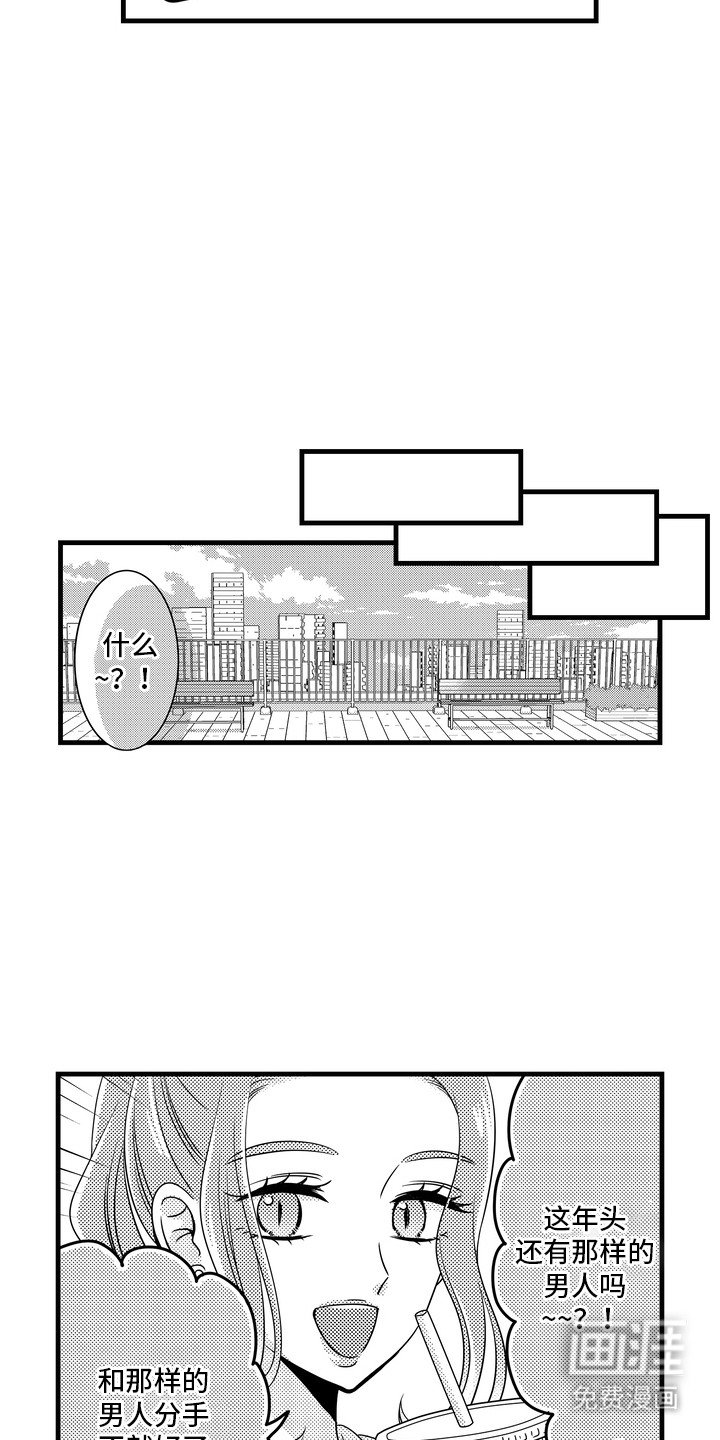 第5章：建议