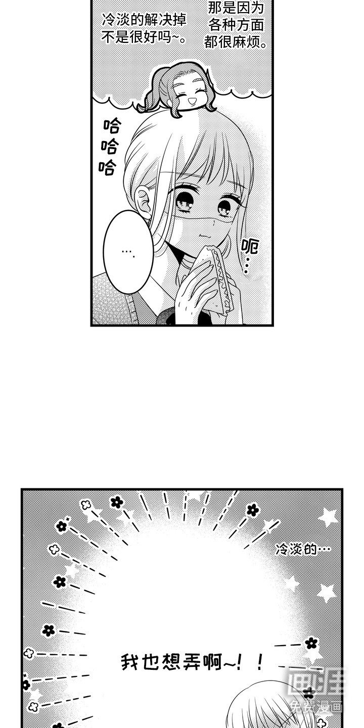 第5章：建议