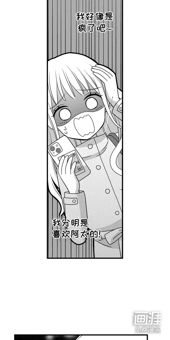第5章：建议