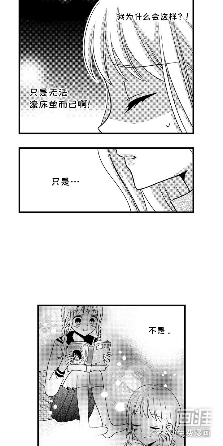 第5章：建议
