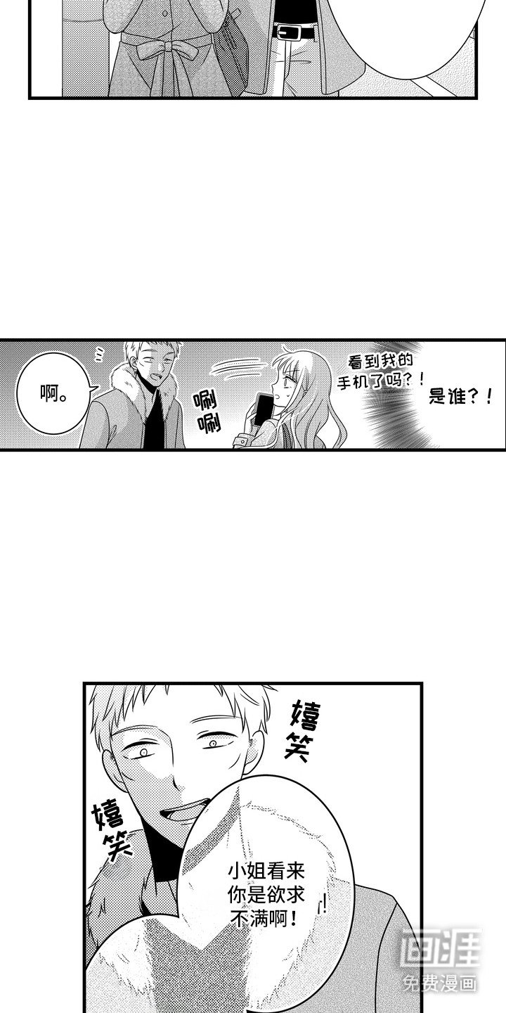 第6章：下定决心