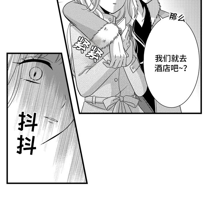 第6章：下定决心