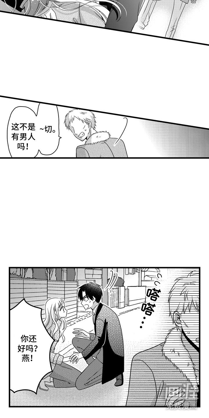 第6章：下定决心