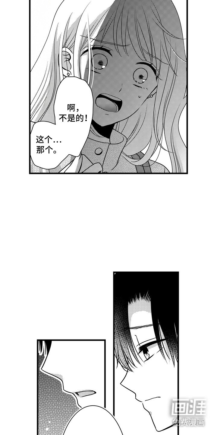 第6章：下定决心