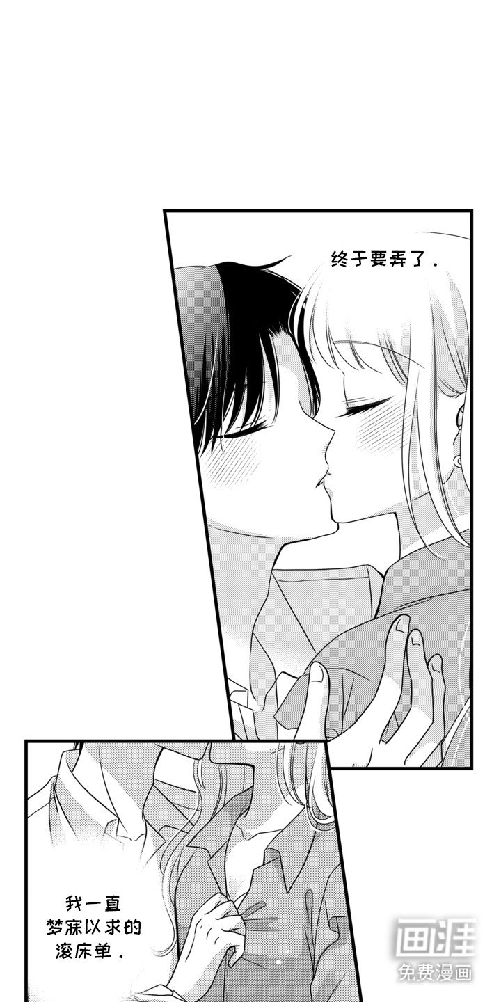 第7章：失败