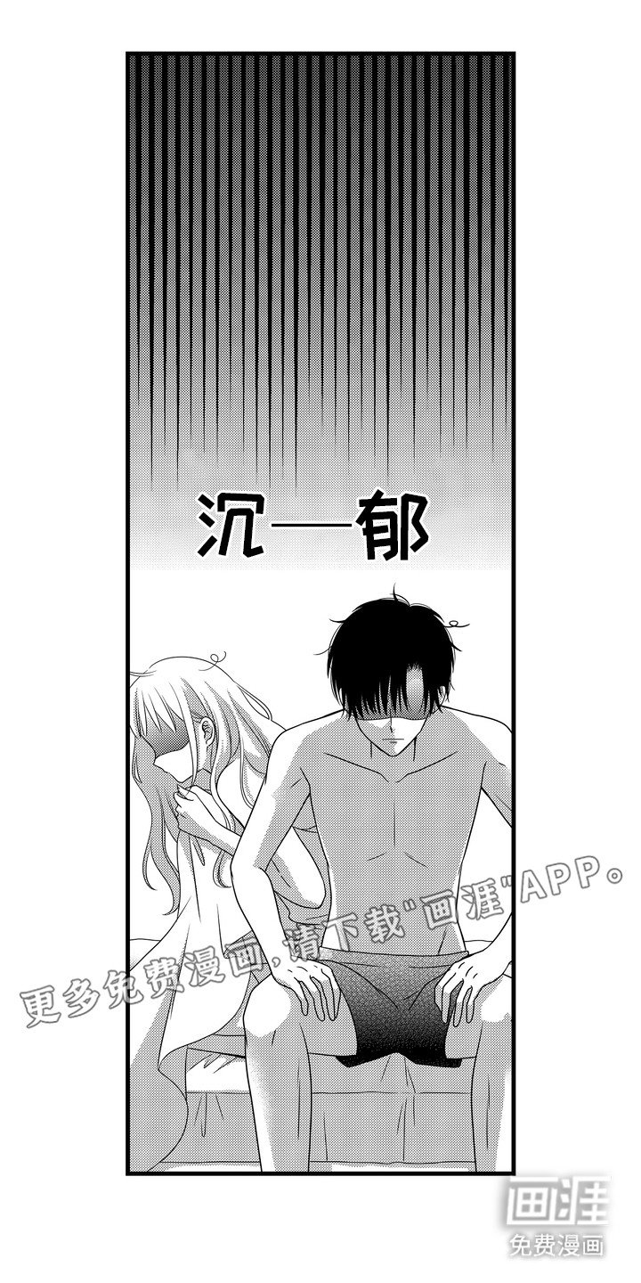 第7章：失败