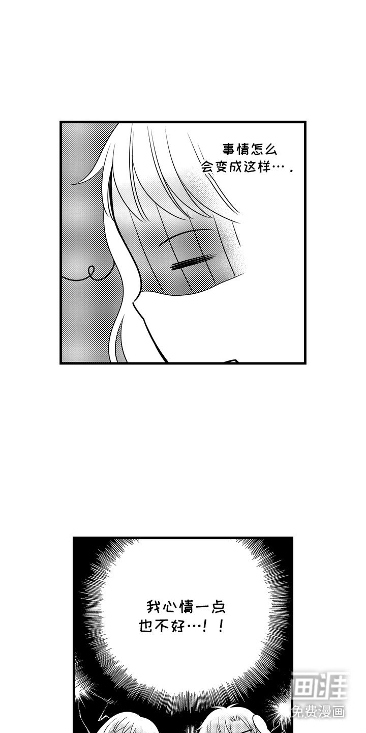 第7章：失败