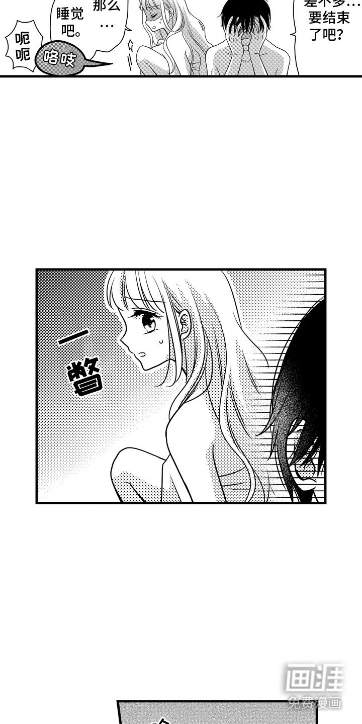 第7章：失败