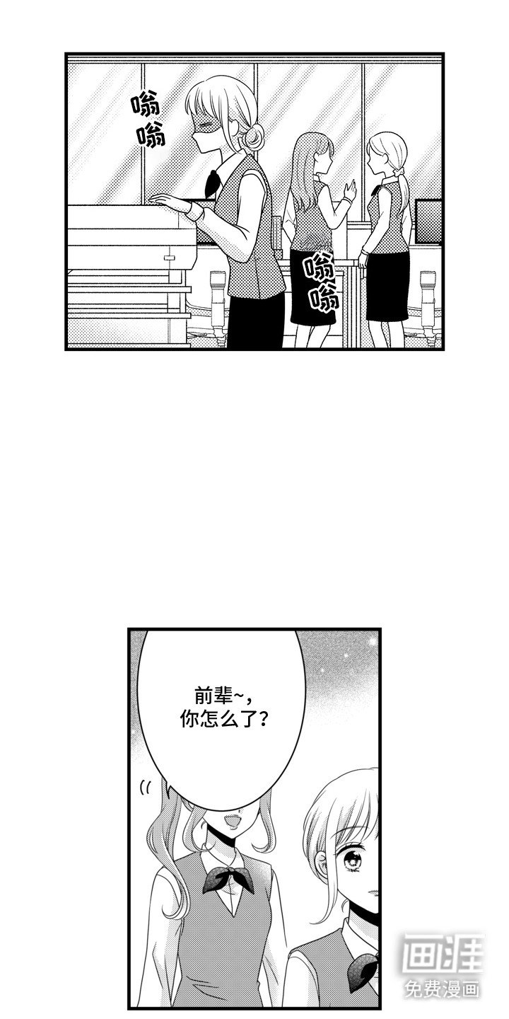第7章：失败