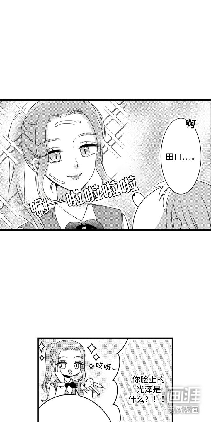 第7章：失败