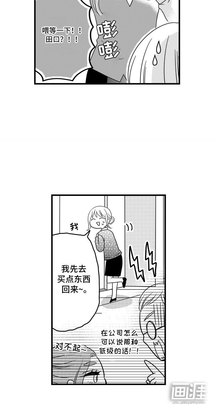第7章：失败
