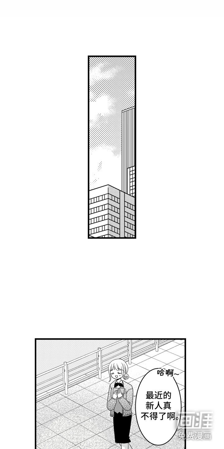 第8章：不想结束