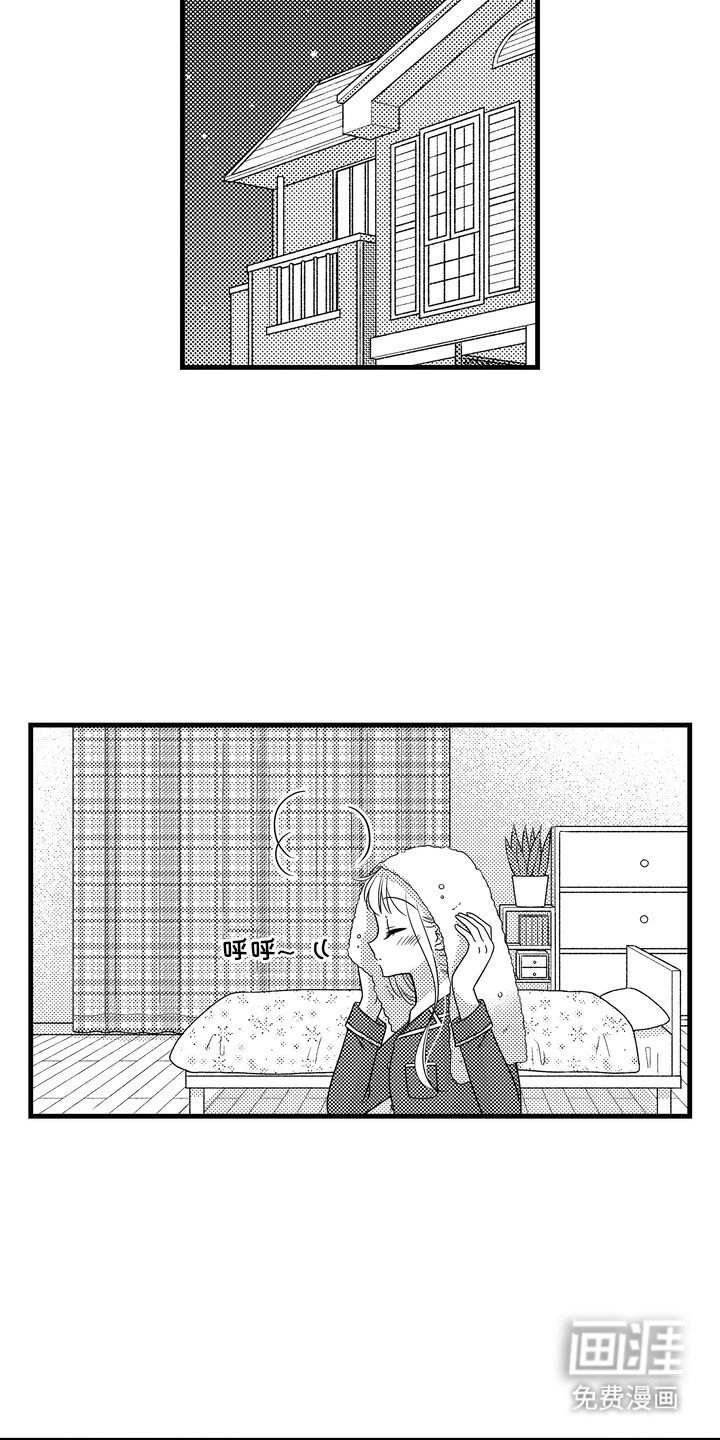 第8章：不想结束
