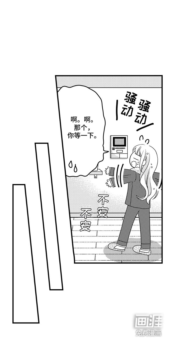第8章：不想结束