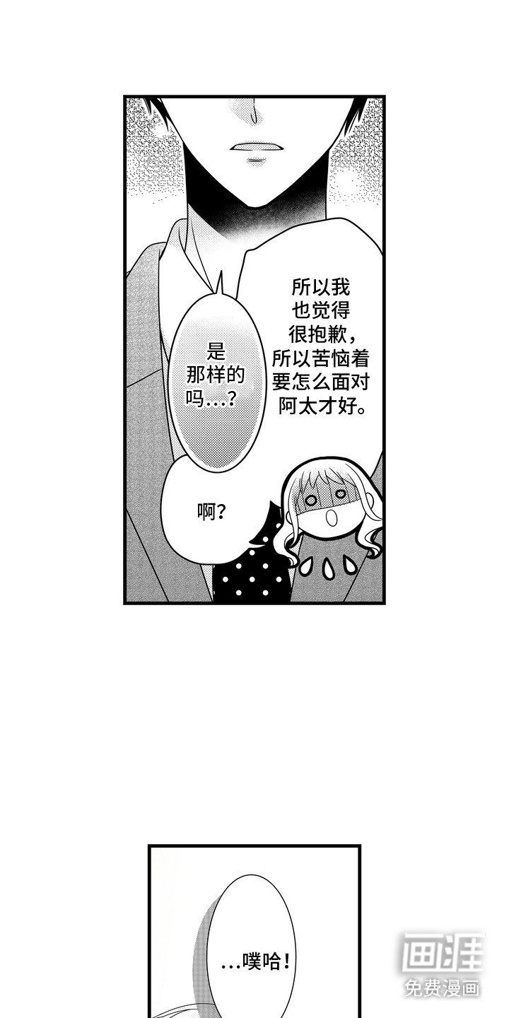 第9章：积累经验