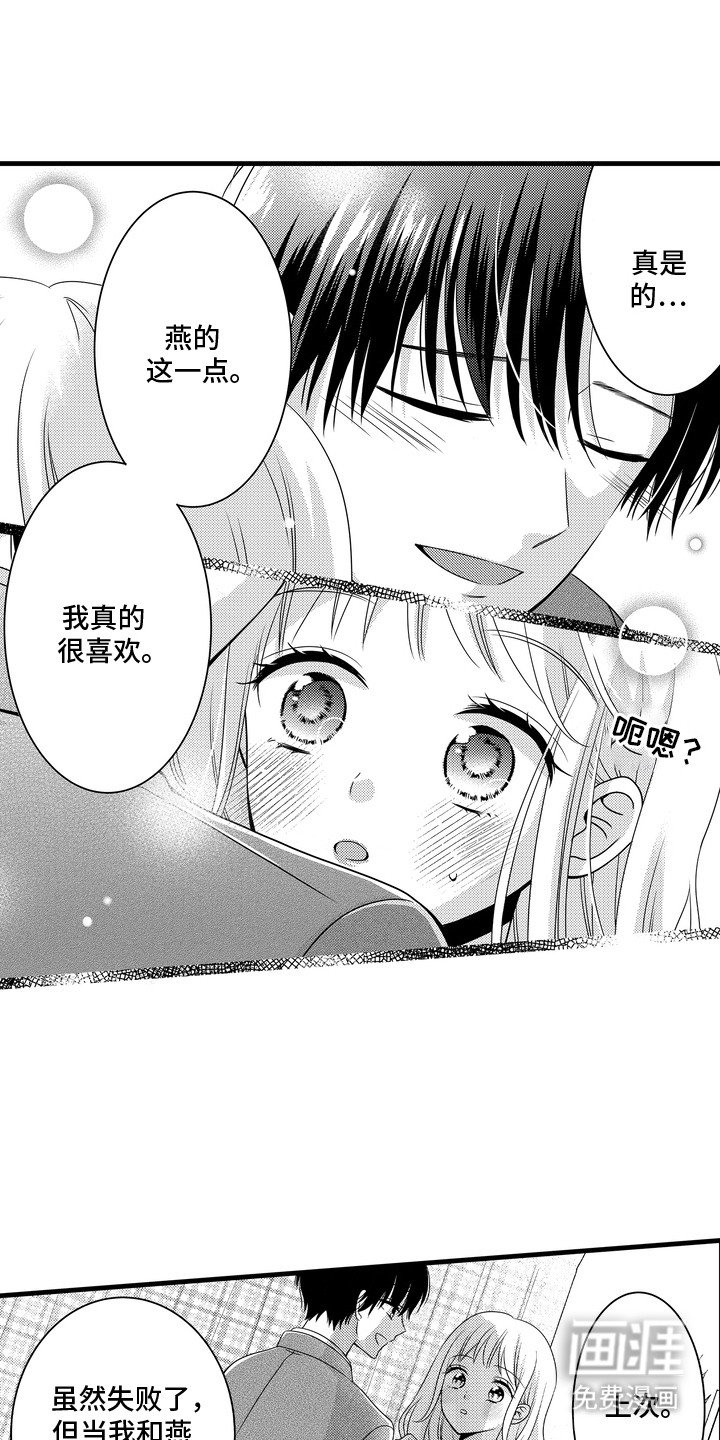 第9章：积累经验