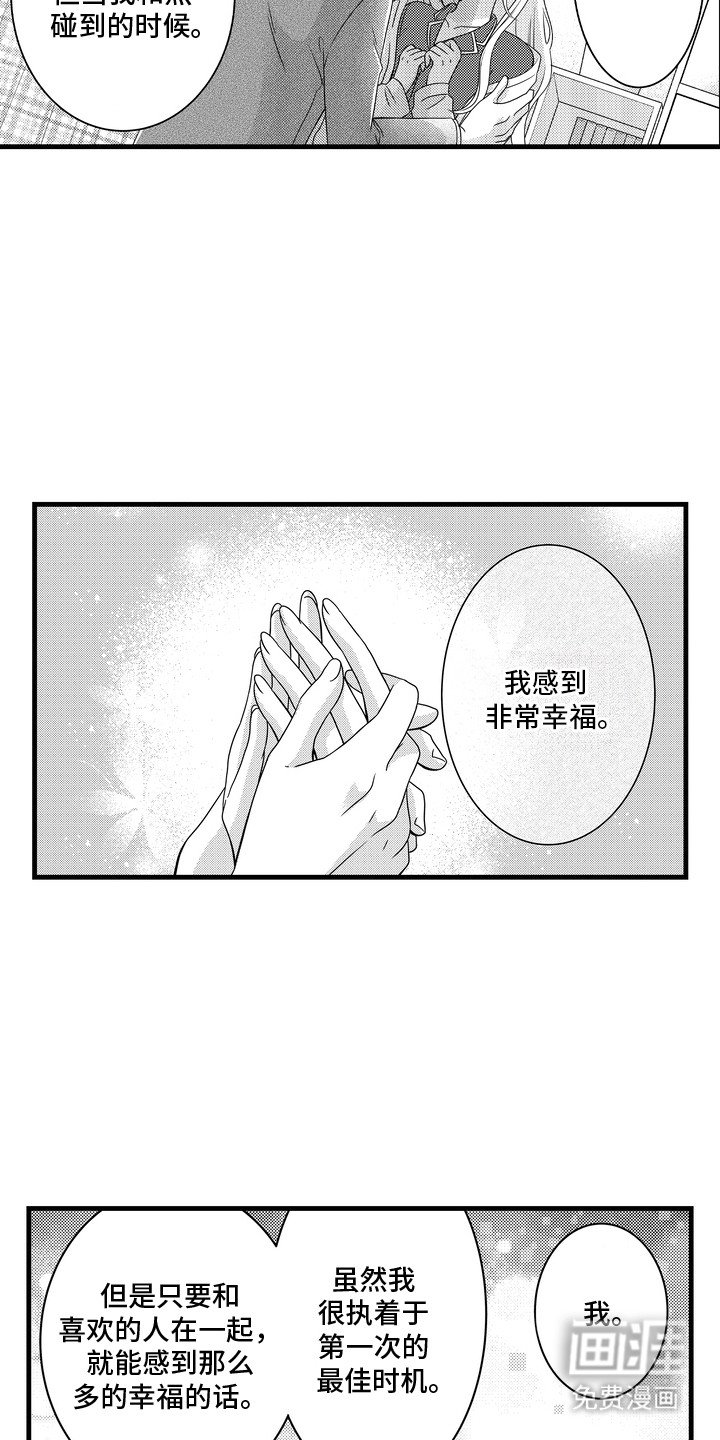 第9章：积累经验