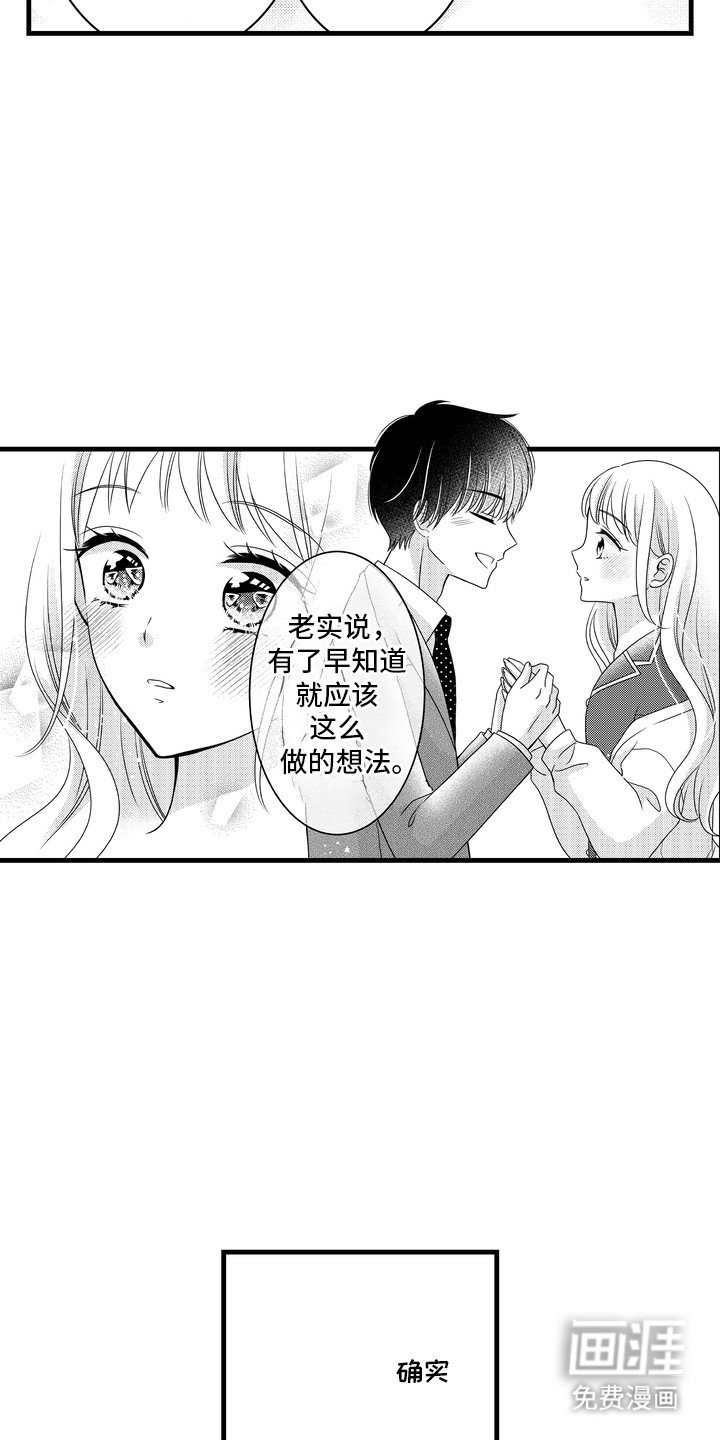 第9章：积累经验
