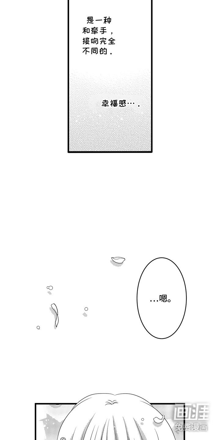 第9章：积累经验